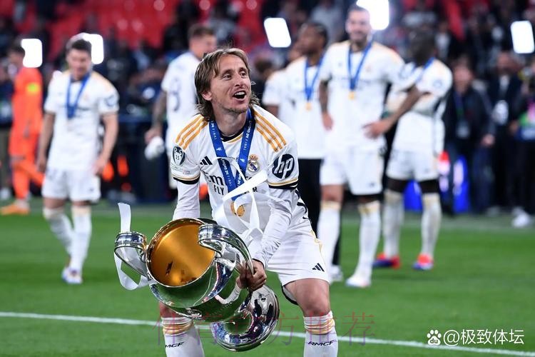 皇马队史欧冠赢球场次榜：莫德里奇追平拉莫斯